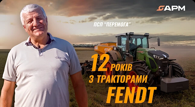 Пойда Віталій