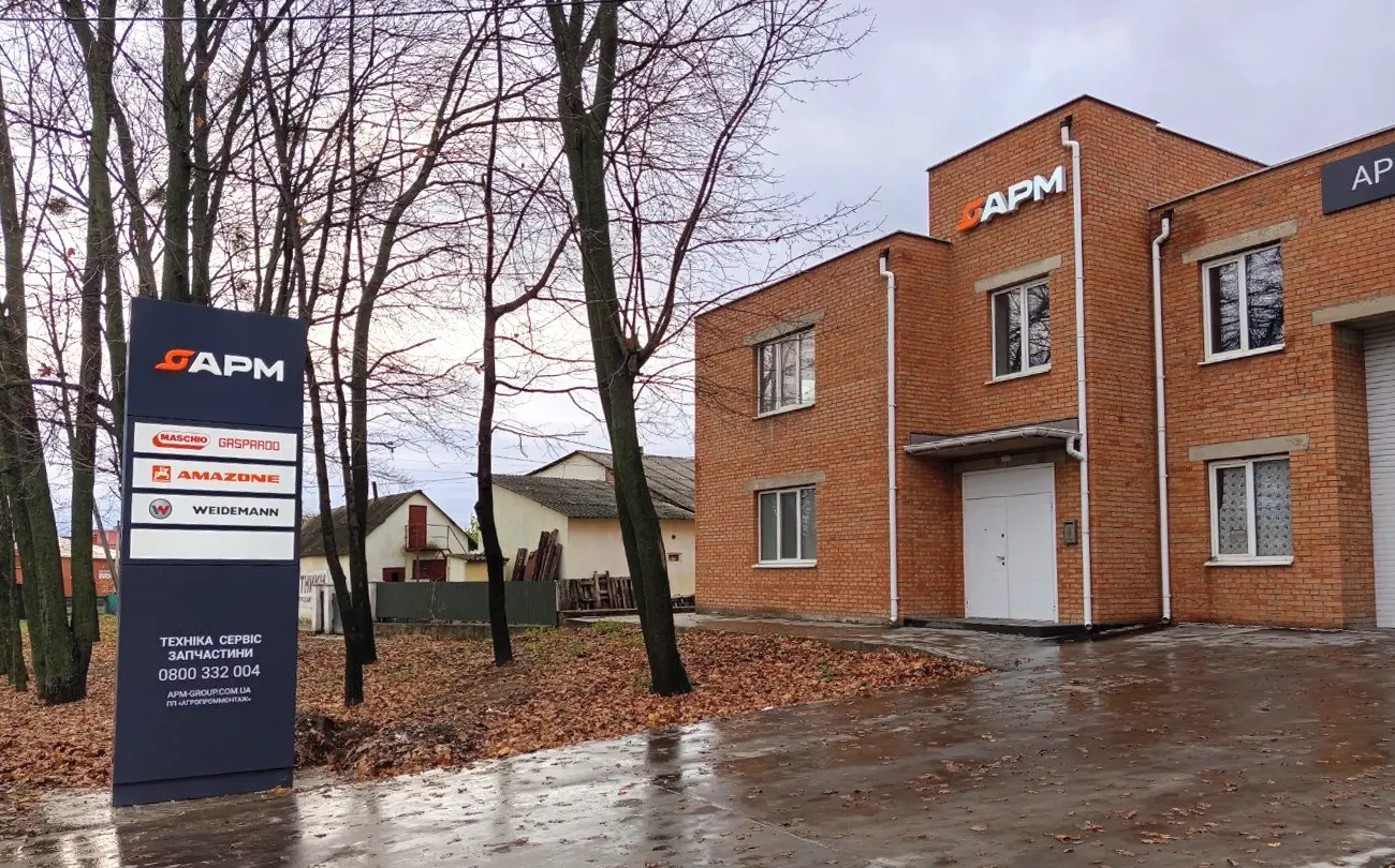 Офіс APM Group в Умані
