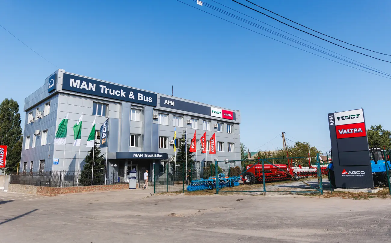 Офіс APM Group у Кропивницькому