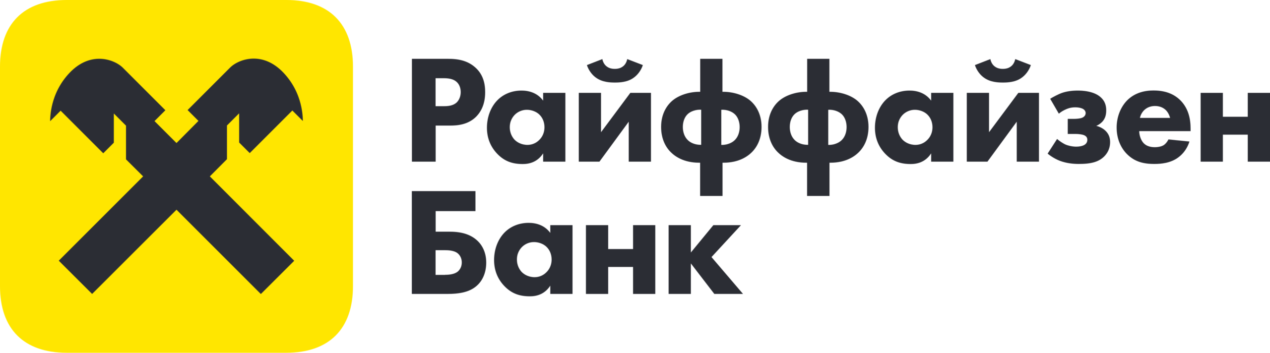 Райфайзен Банк